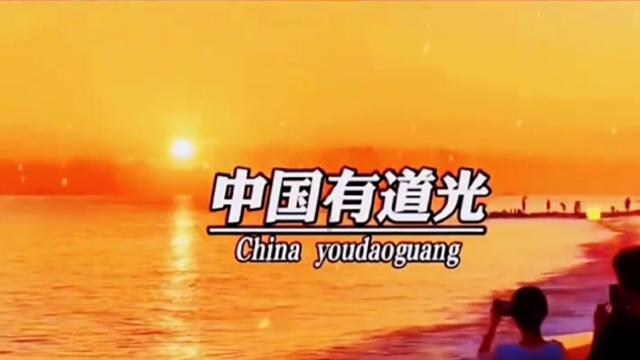 感谢信